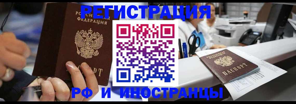 где прописаться в Симе