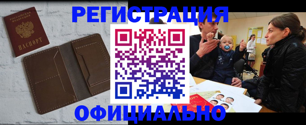 где прописаться в Симе