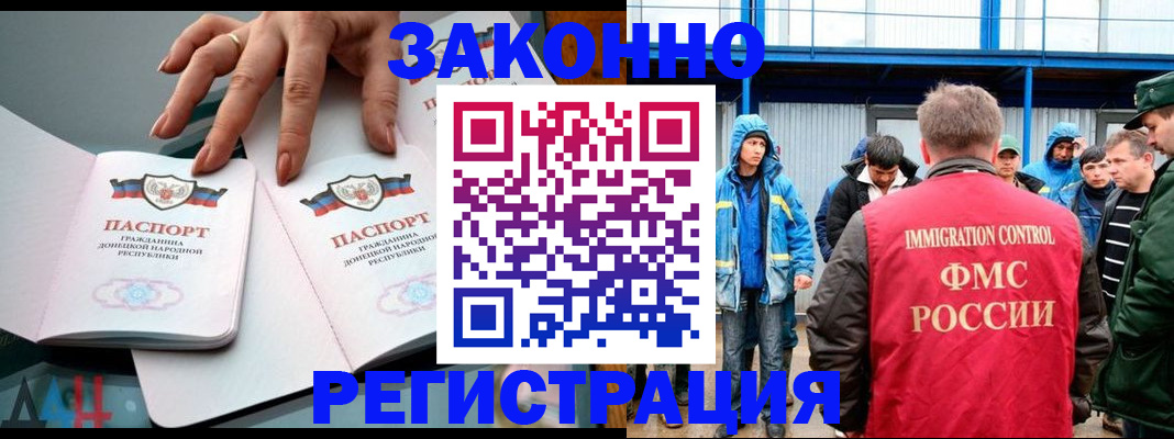 временная регистрация госуслуги в Симе